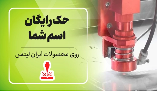 عنوان دلخواه